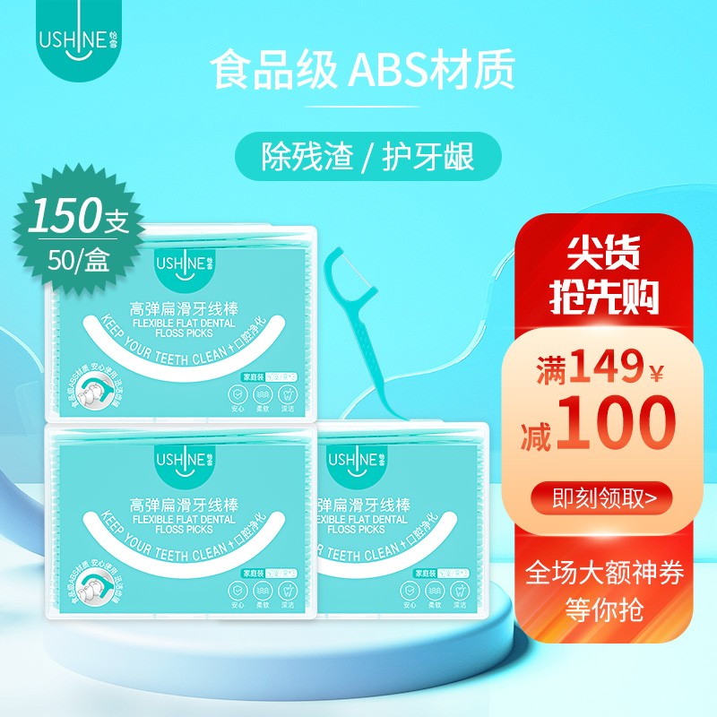 好价-3件5元

