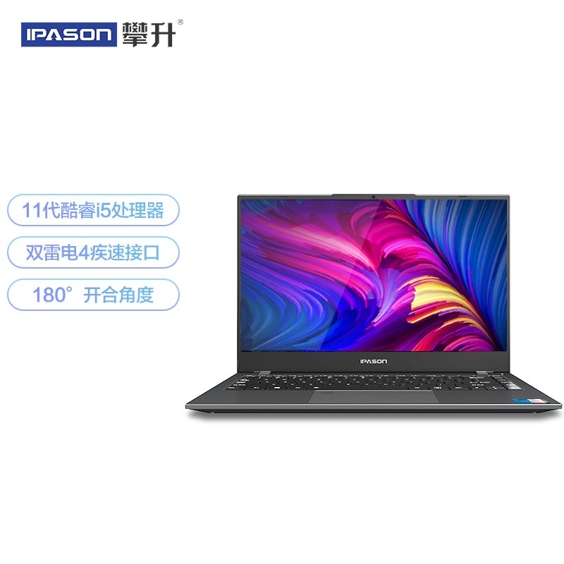 攀升SmartBook S1 2021窾 性能版 14.1英寸11代酷睿学生商务办公超轻薄笔记本电脑 i5-1135G7 16G 512G 锐炬显卡
 
下单1件单件3599元