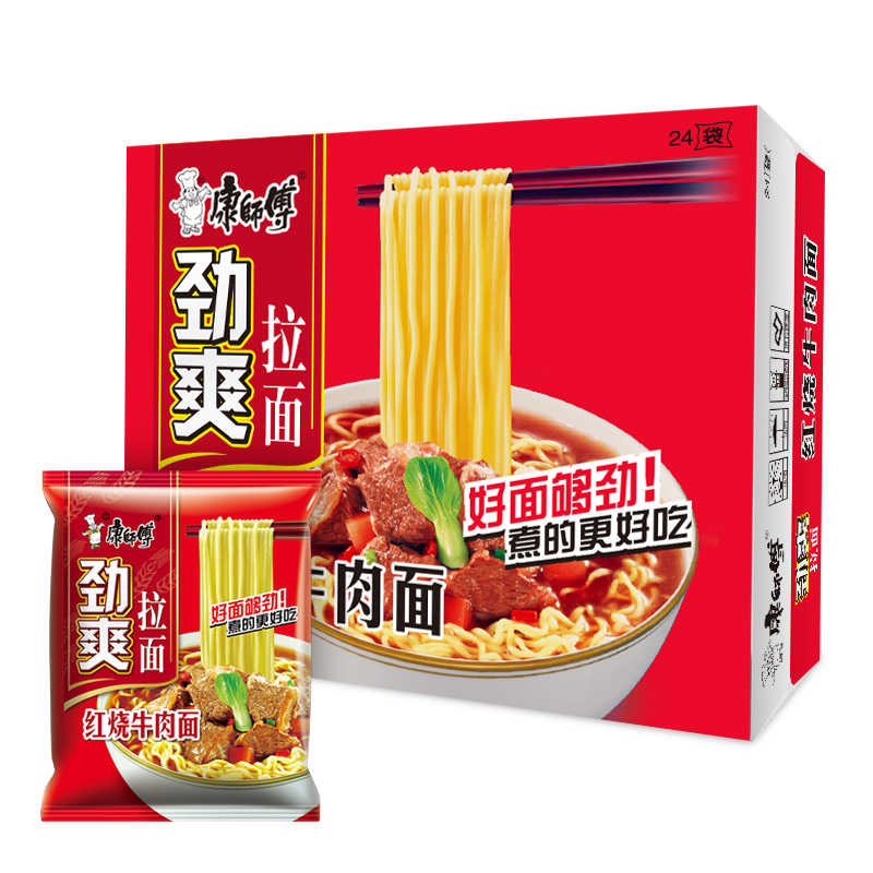 康师傅劲爽红烧牛肉袋面24袋，29.9包u
 
汰渍Tide深层洁净亮白炫彩洗衣液700G/瓶，买1件
 
舒洁湿厕纸家庭装 10片，买1件
 
加购后到购物车页面右下角砸蛋10-6券，4.9