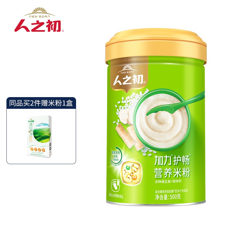 神单来了,速度!
人之初加力护畅营养米粉婴母婴辅食500g
 
下单4件，单件18.4元【神价格】 