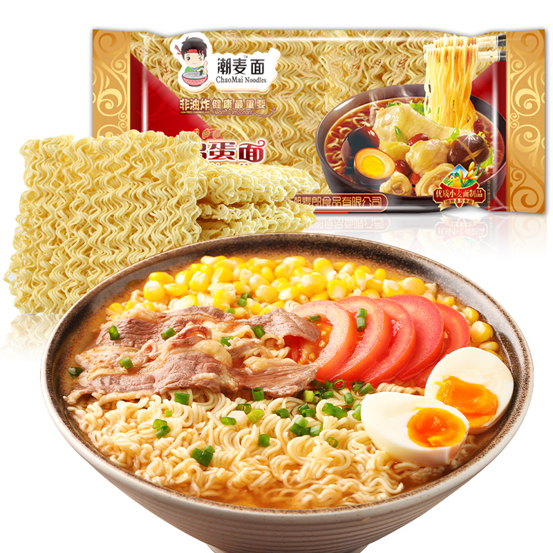 好价-如有49-20食品劵
弘威 鸡蛋面港式面条320g plus拍6件【5.2】
