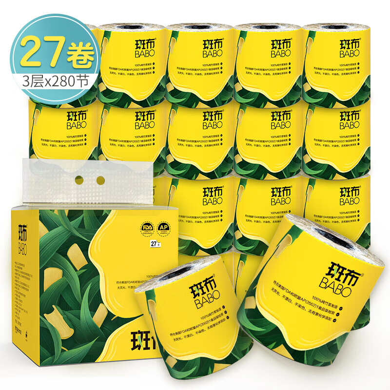 好价-6点开始
斑布 BASE有芯卷纸 3层280节*27卷，6.9，前500件
 
8点开始
斑布 本色 BASE3层125克27卷，6.9，前400件
