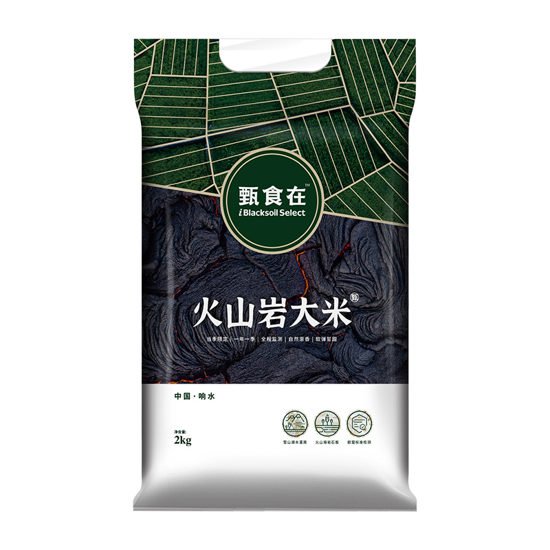 200-30券 2件5折 【买4件】
甄食在 黑土地 东北响水石板大米  长粒香新米 2kg 
折后单价: 17.50 折扣比例: 3.3折 
