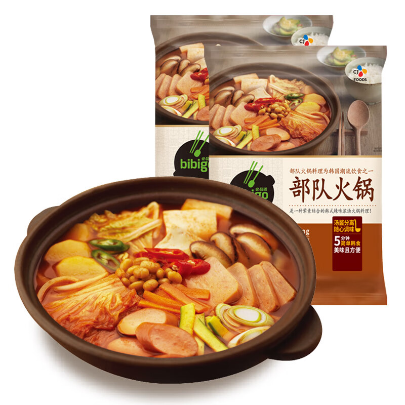 必品阁(bibigo)部队火锅汤450g*2
8折叠加plus95折和239-120券
买6件59.6元，或8折区可凑其它的
