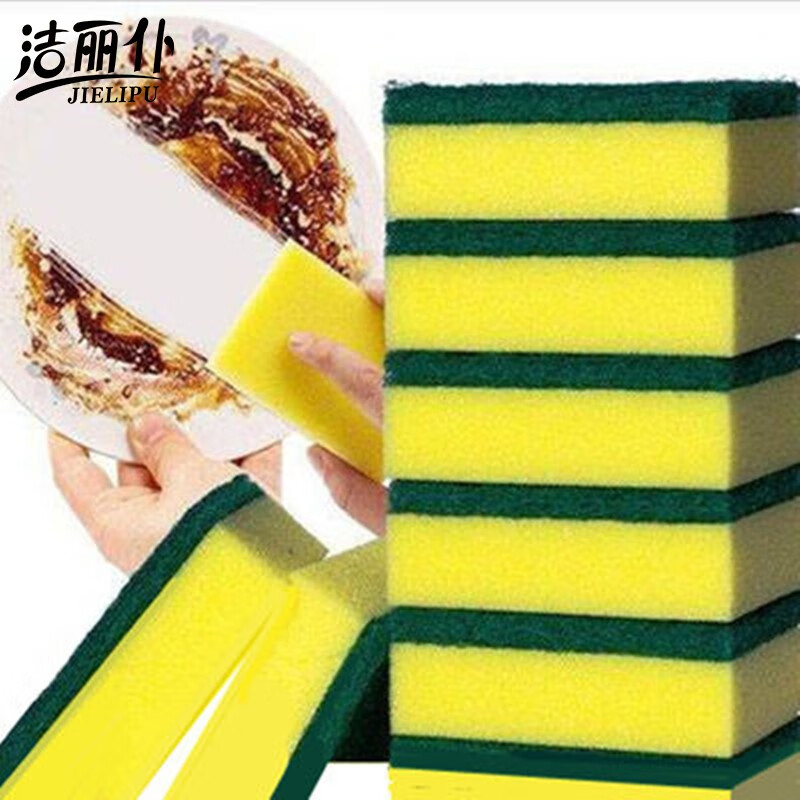 【补贴价:1.9元】 洗碗海绵擦厨房用品刷碗神器加厚家用清洁百洁布洗碗刷魔力擦纳米海绵擦 黄海绵10片装
