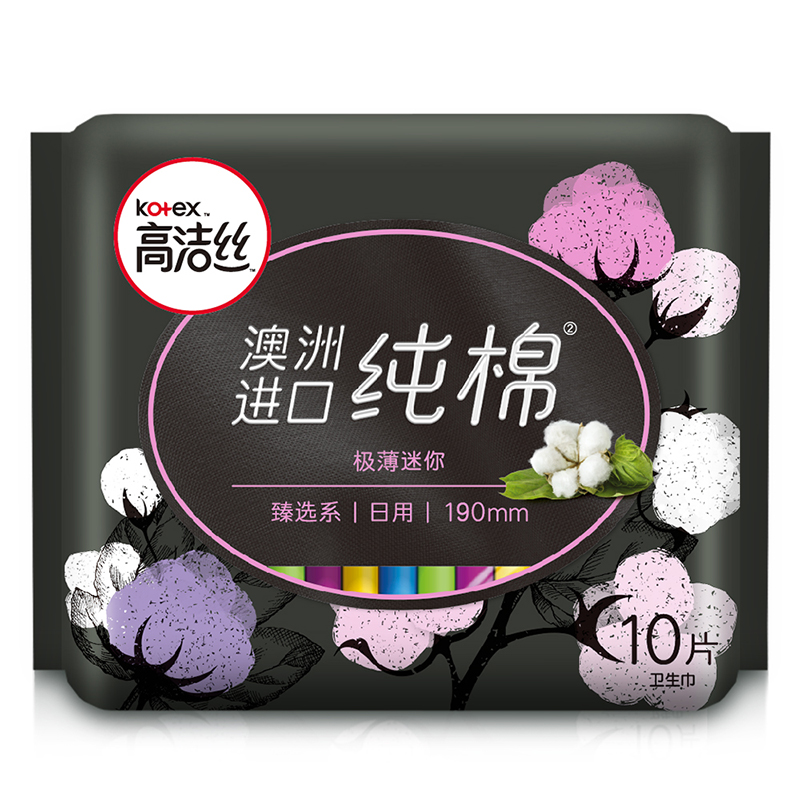 掉价啦~ 之前价格:34.95元
Kotex008190mm10
当前价格:4.40元
