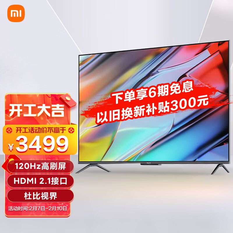 小米 Redmi 游戏电视 X 
2022窾 65英寸 3+32GB
 
3469元