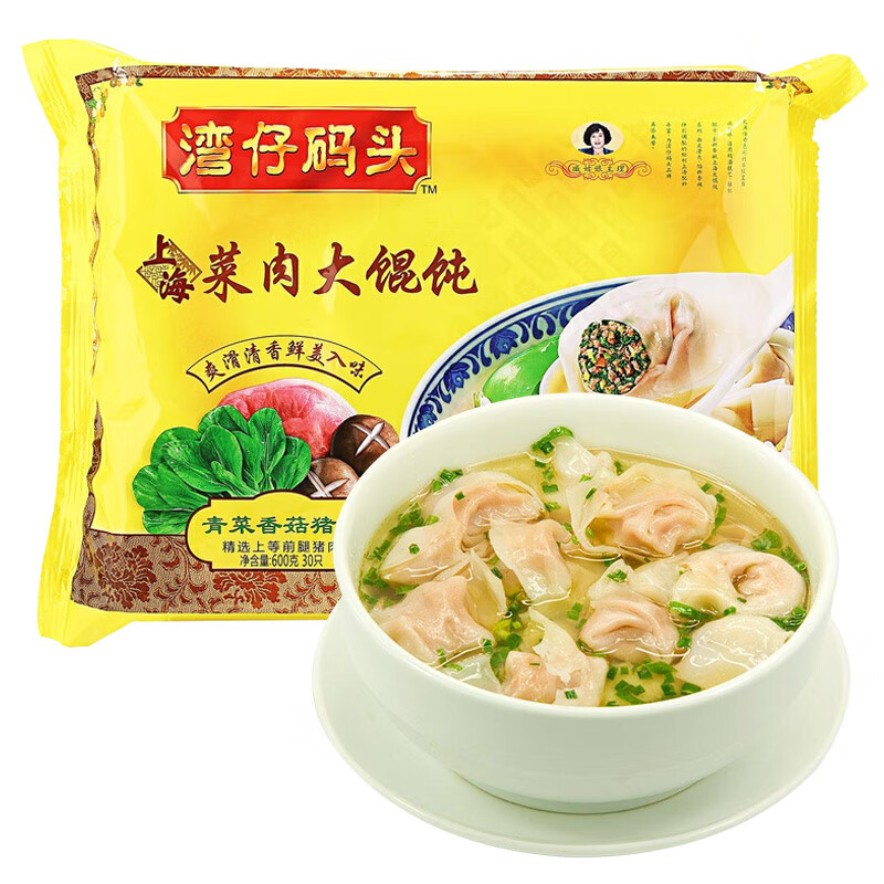湾仔码头 上海青菜香菇猪肉馄饨 600g 30只
 
满199-100元，拍6件，折20.3元/件