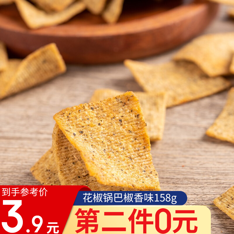 雪晴 花椒锅巴椒香味  追剧小吃158g
 
2件5折