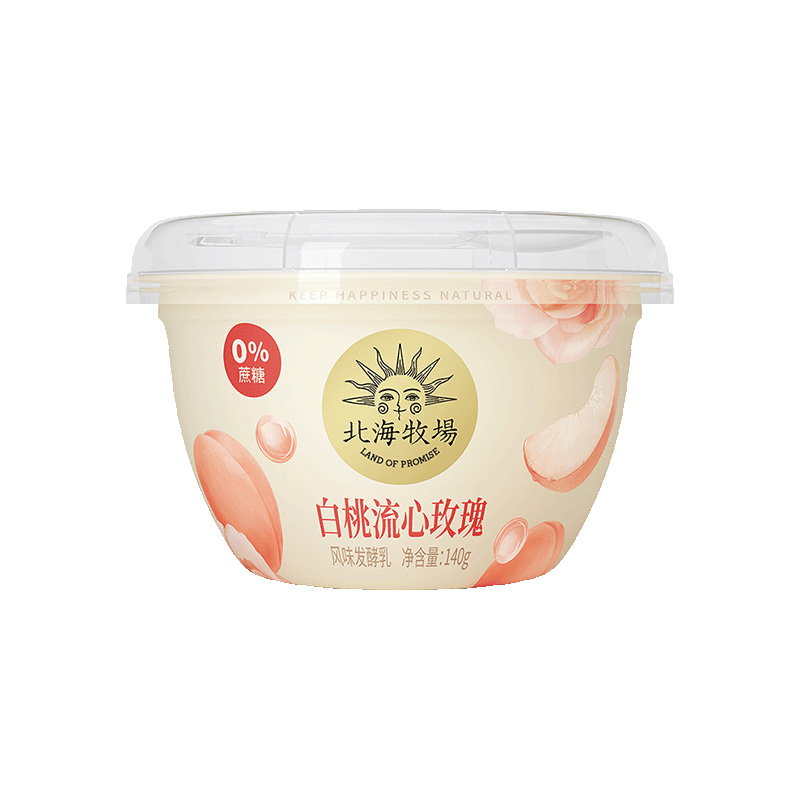 北海牧场4碗装，下4件
 
再赠6碗无蔗糖酸奶
共22碗，付99.6