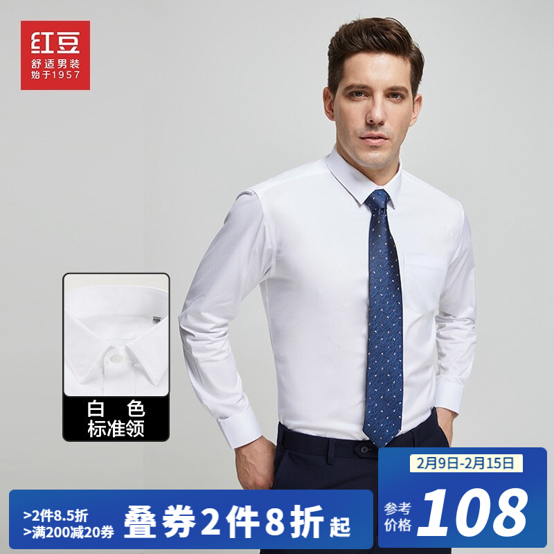 领350-120卷

领199-50京贴

长袖衬衫拍1
 
休闲男裤拍1
 
叠8首购金一起元 143.3