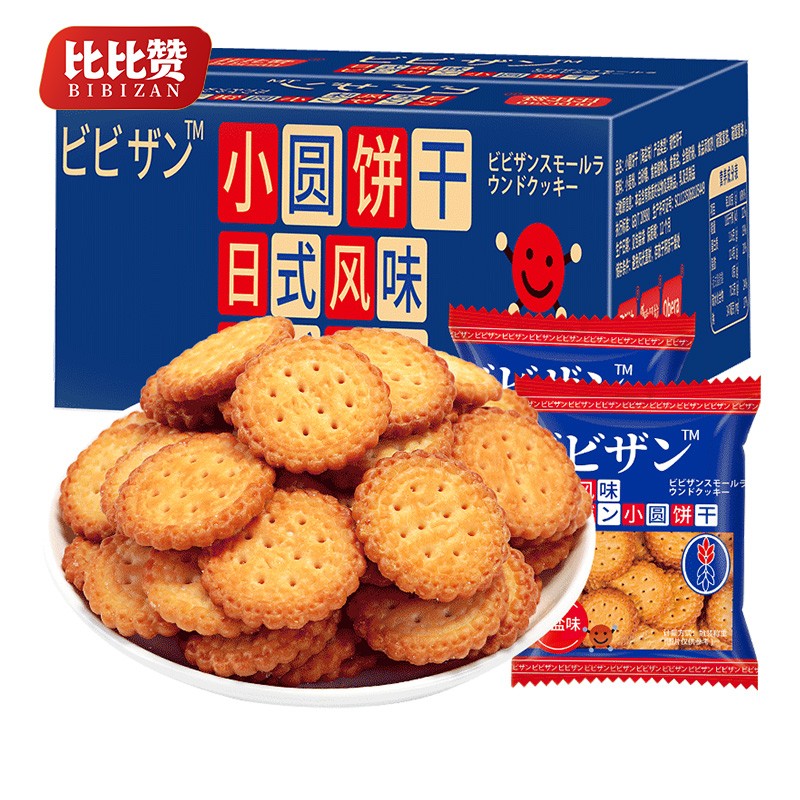 掉价啦~ 之前价格:39.90元
1kg
当前价格:15.90元
