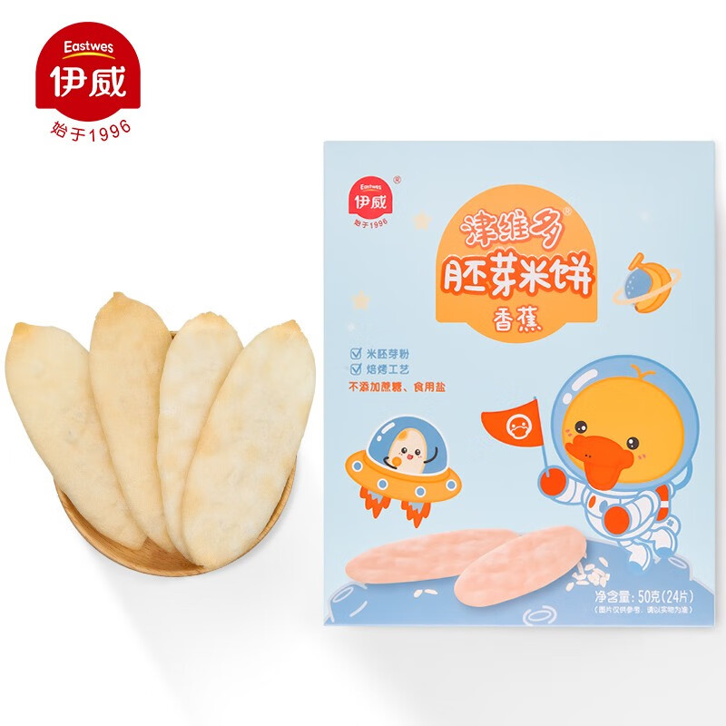 伊威(Eastwes) 宝宝零食 胚芽米饼 50g
 
极速版下单14件单件7.98元 
有赠品拌饭海苔粉
