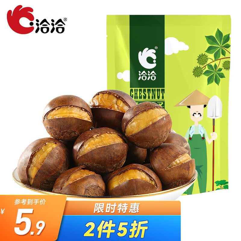 好价-洽洽开口栗子板栗原味甘栗120g部分用户弹出49-10券，买5件17
 
京东APP-我的-PLUS会员-100元券礼包-可兑换全品200-10券
伊利巧乐兹香草巧克力口味脆皮甜筒73g*6支/盒部分地区有199-120促销，买7件84.2
部分地区有赠品伊利小布丁奶油口味48g*18/盒×7

