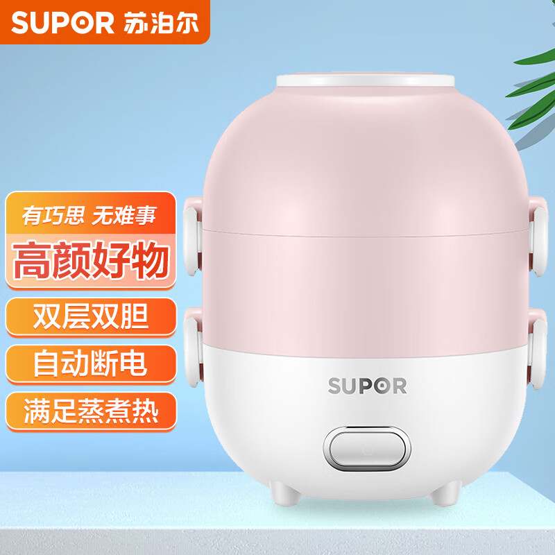 22点限量14.9+运费
苏泊尔双层双胆电热饭盒1.65L
