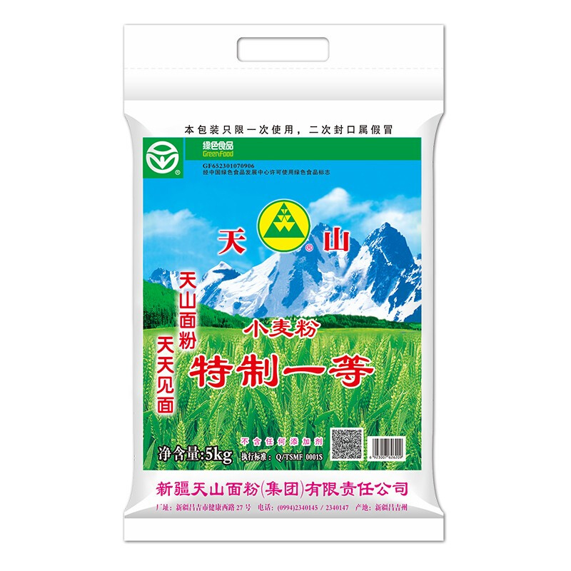 神单来了,速度!
天山 新疆面粉特一粉 家用包子馒头拉条子中筋通用小麦粉 5kg
 
下单1件，单件34元
京喜APP 下单 叠加全品券更便宜哦。【神价格】 