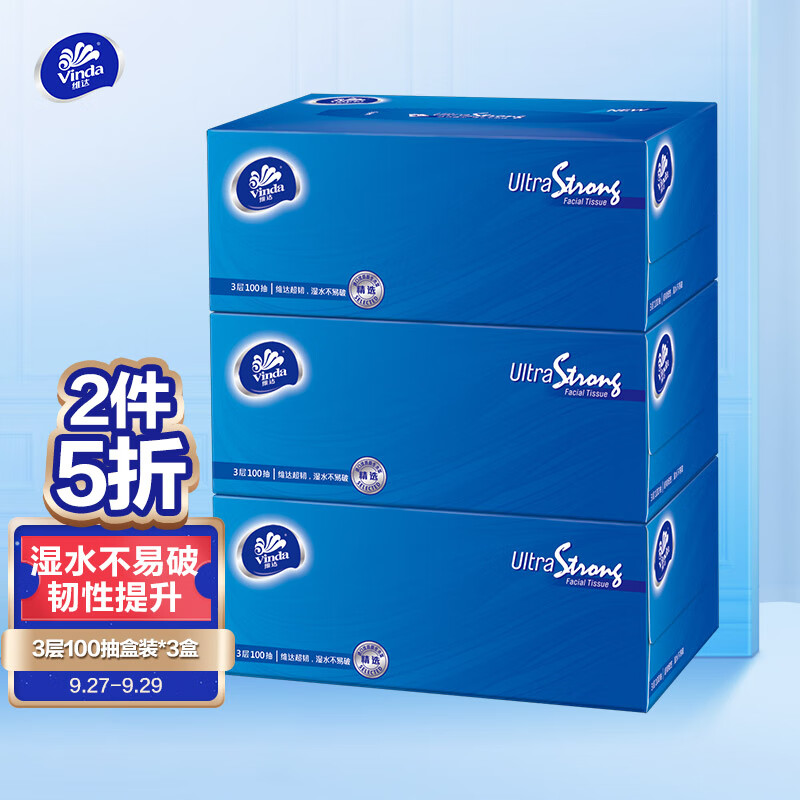 好价-维达抽纸/盒抽超韧3层100抽盒装 *3盒
如有企业账号
59-15巻+5折，4件18.8，每件4.7
