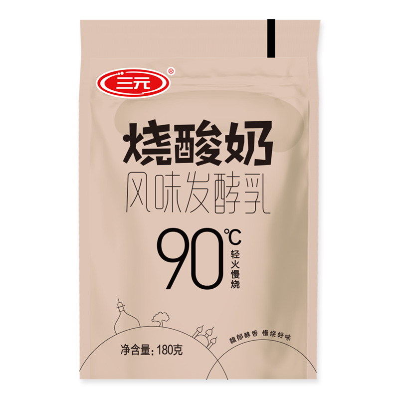  
三元 炭烧酸奶原味180g*15 酸牛奶
京喜app端40.5元，买1送1
送三元 雪凝青瓜青柠牛油果风味酸乳 180g*3
买5份折算131.75元，折合26.35元一份（炭烧奶一箱+青瓜酸乳）
7折叠加200减10全品券