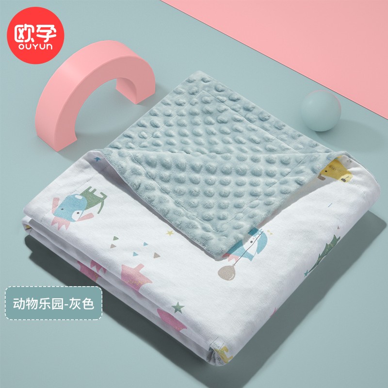 欧孕（OUYUN）豆豆毯婴儿毛毯安抚毯，
如有99-20巻（加车砸蛋，或者右上方点消息-账户通知试试），
拍下36
