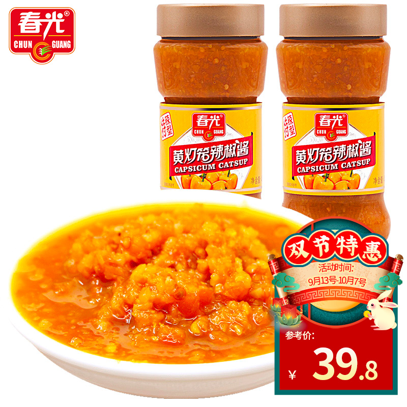 春光 海南特产 黄灯笼0脂辣椒酱 特辣型 400g*2/罐 
 
叠加页面69-10券下单3件单件11.61元