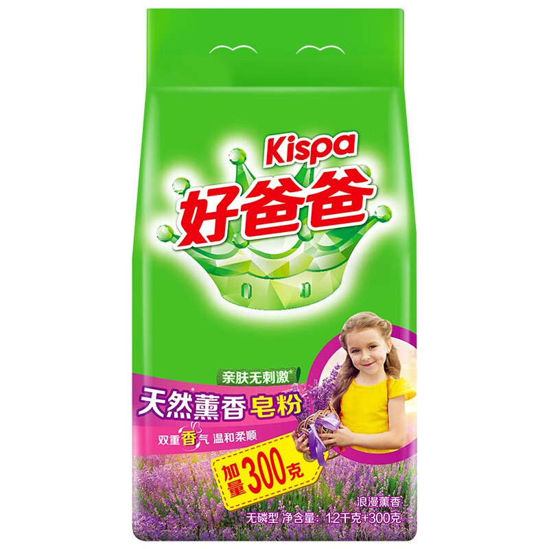 好爸爸 Kispa天然薰香皂粉1.5kg/袋
  
18.9包邮