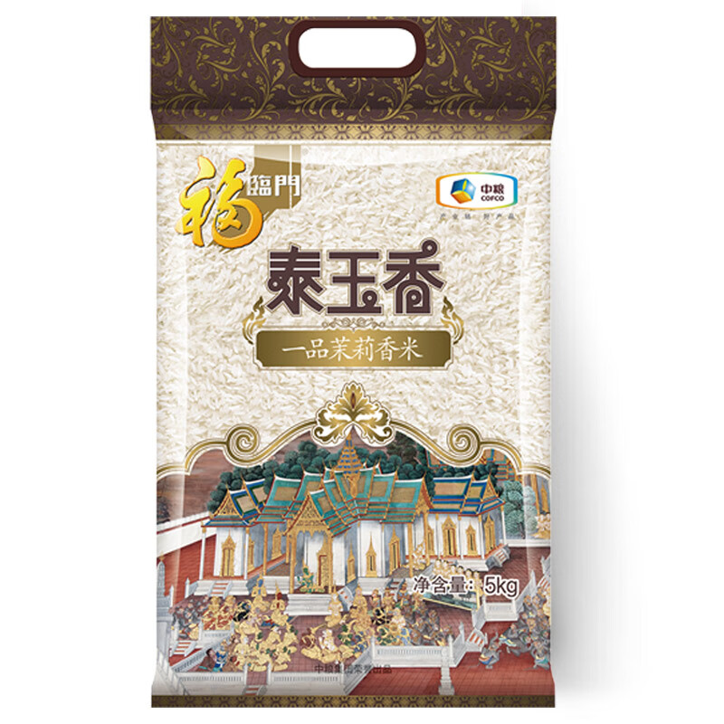 好价-领券

5kg泰玉香大米 14.9包u
