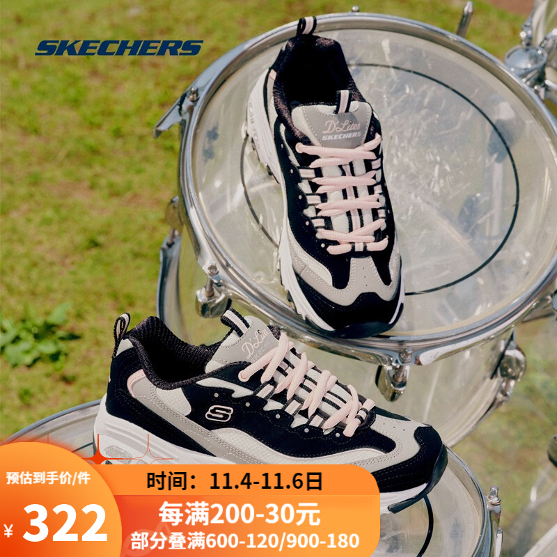 领虹包  
 斯凯奇女鞋厚底增高老爹鞋
部分有199-30巻，叠加京贴
plus【205.9】
