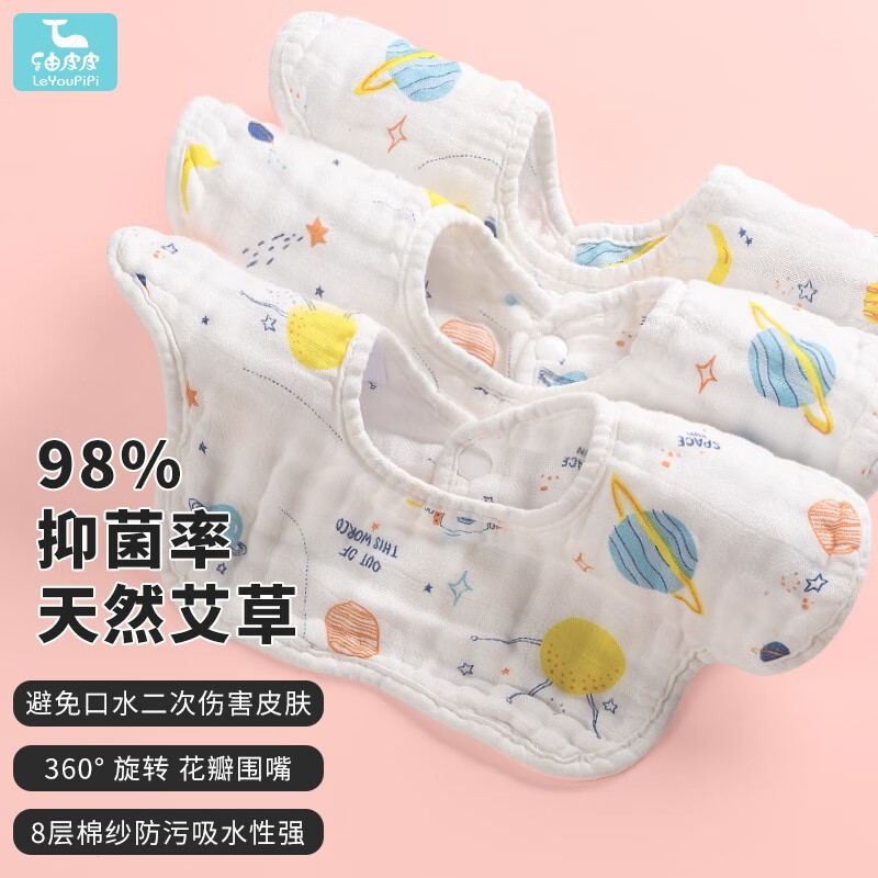 好价-188-88劵，5折 拍5件 
