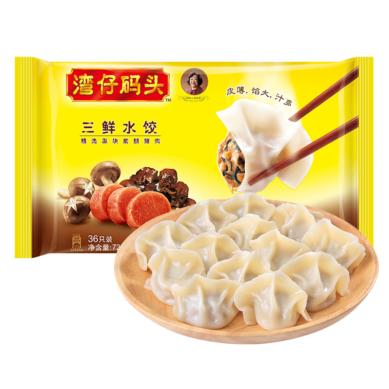 好价-先领199-100元卷

湾仔码头 三鲜水饺 720克 拍2件
 
必品阁 猪肉王水饺600g 拍2件
 
安特鲁七哥 披萨饼底480g 拍2件
 
一起加购物车结算
plus实付100.92元，非plus贵几元