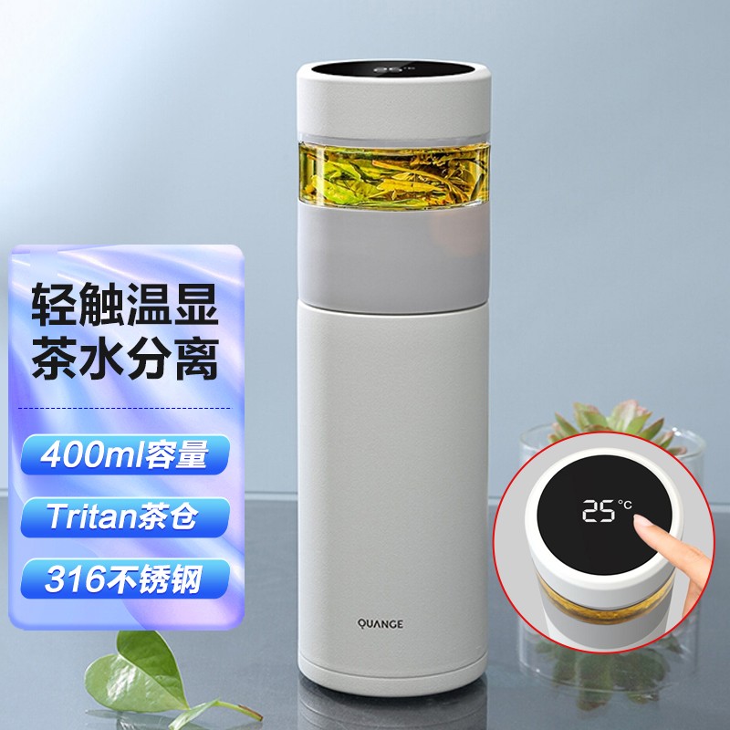 小米 智能茶水分离保温杯400ml

叠商品下方69-5元劵,到手44元