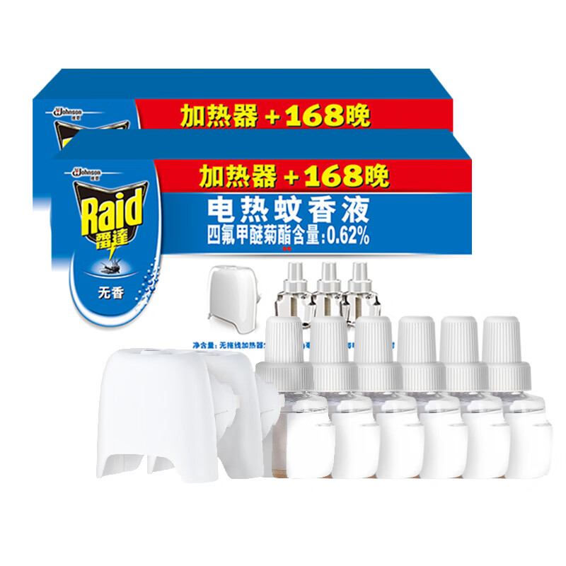 好价-需plus59-15券
雷达电蚊香液6瓶装 336晚+无线加热器*2个无香型
 
无货可进折区看看领过的话页面不会显示券但会减