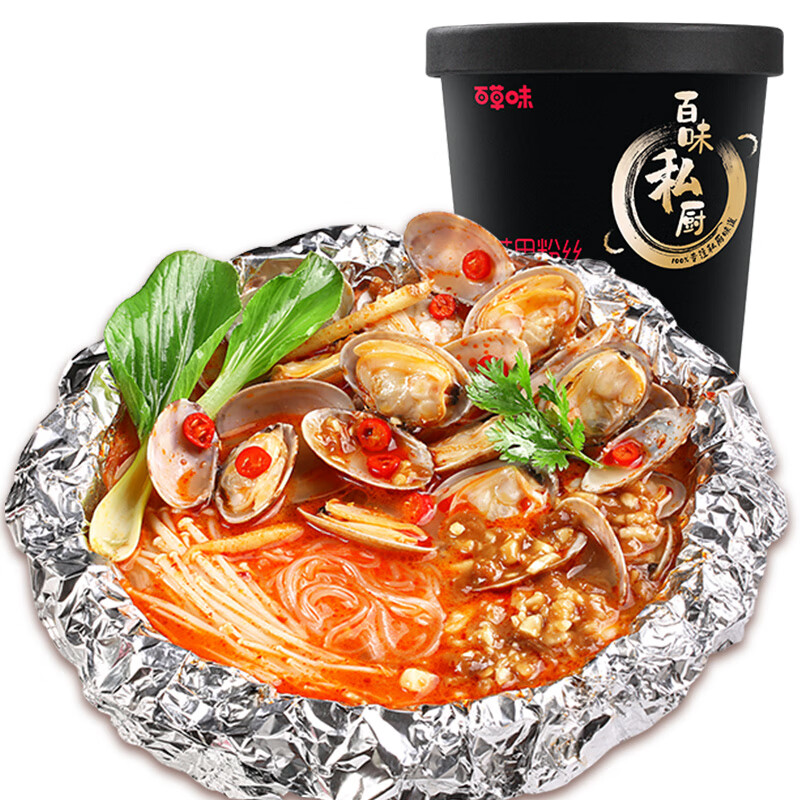 百草味 方便桶装网红酸辣粉花甲粉懒人冲泡速食即食 花甲粉丝145g
 
下单17件单件2.96元
