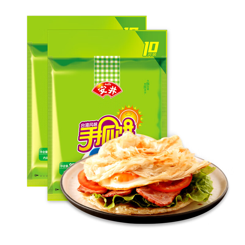 plus页面领生鲜199-100卷
安井台湾风味手抓饼原味900g*2（共20片）
安井台湾风味手抓饼葱香味900g*2（20片装 ）
组合下5件99.5包U每件19.9
1.
 
2.
