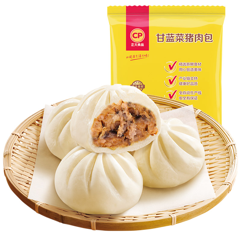 正大  甘蓝菜猪肉包 1.02kg
 
买3件7折，拍3件，折29.9元/件