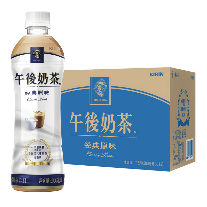好价-
 
麒麟午后奶茶500ml*15
看看学生价是否29.9，用119-20，4件【39.8+邮费】
其他
 
四个口味