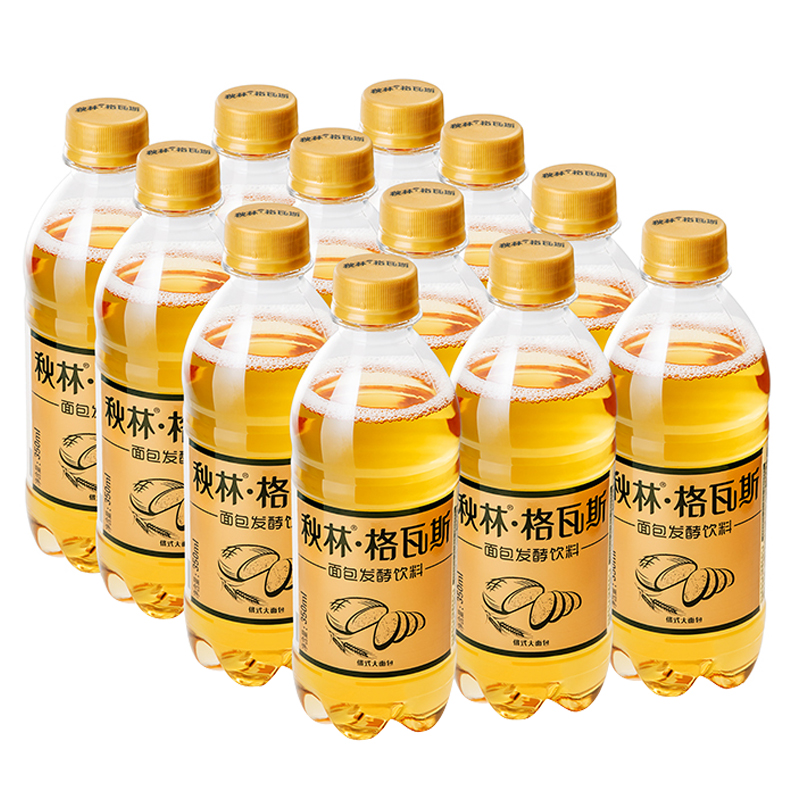 页面领水饮59-20奍
 
秋林格瓦斯 发酵饮料 350ml*12瓶，买2件33.8元
