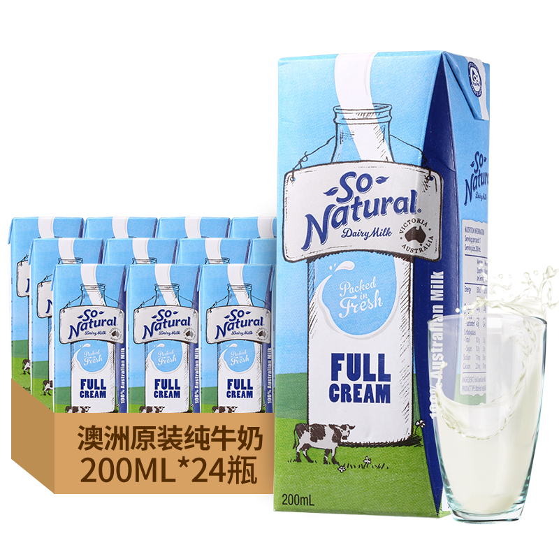 澳伯顿 3.3g蛋白质 全脂纯牛奶200ml*24盒整箱装，
叠加8折劵，到京喜app买3件111.75，
购物车要换促销3件75折
 
麦分享饼干 芝士味小饼 400g，
叠加8折劵，买8件61.92
