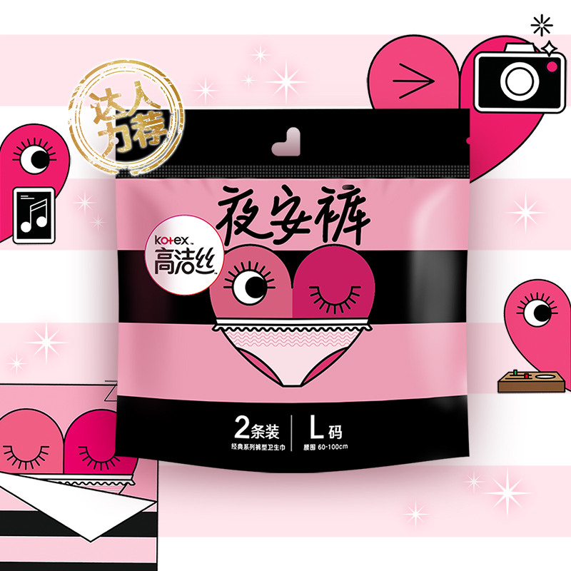 掉价啦~ 之前价格:37.45元
KotexL260100cm
当前价格:6.90元
