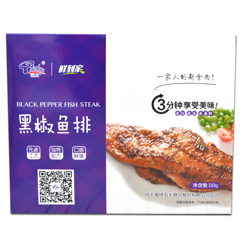 福成鲜到家 烧烤食材 黑椒鱼排 130g 方便面食好搭档 加热菜肴 无刺 巴沙鱼肉 半成品菜 健康轻食 囤货必备
 
下单18件单件11.68元