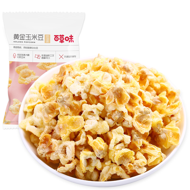 百草味 黄金玉米豆70g/袋
 
1亓+云费