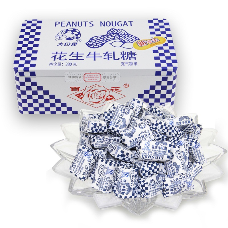 大白兔 花生牛轧糖 铁听装礼盒 380g
 
惊喜价用119-20优惠券下4件，折后10.9一件。