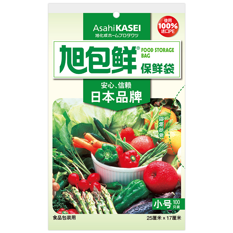 1元凑单
