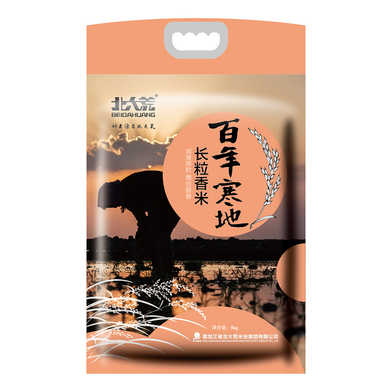 神单来了,速度!
用99-20劵
 
北大荒 百年寒地 长粒香米 5kg买4件叠20劵后单件20.9元【神价格】 
