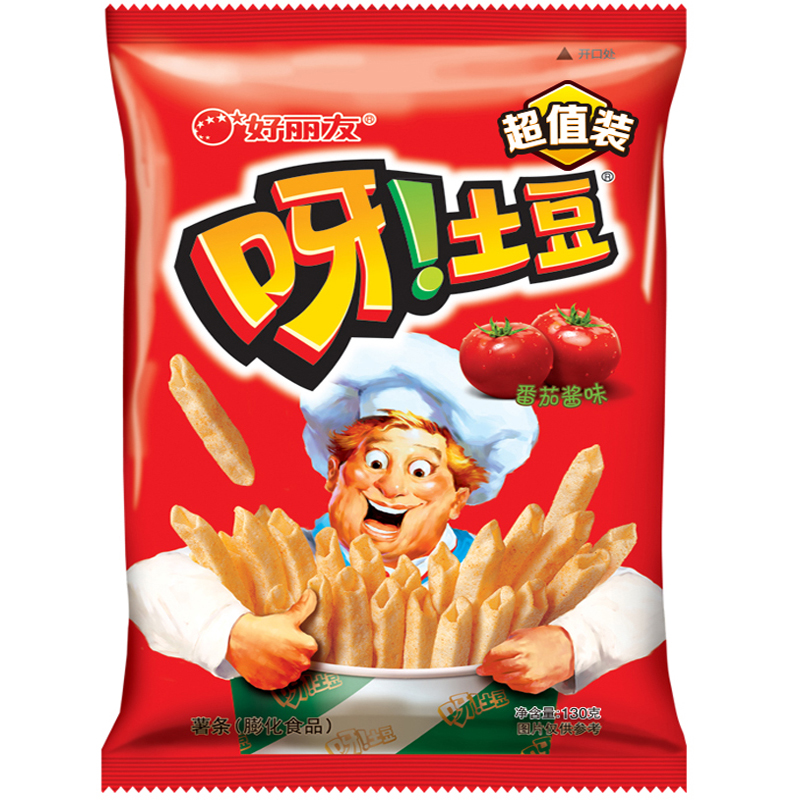 好价-好丽友 呀!土豆130g/袋
 
 
 
plus价10.3，拍5件，7.5折叠49-20券，实付18.62+邮费，折3.72每件