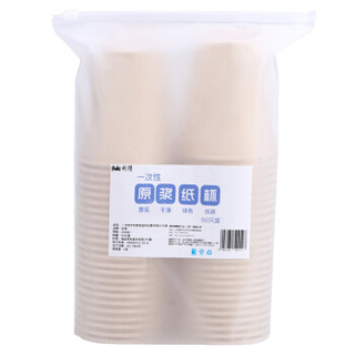 RDE 利得 一次性中号250ml原浆纸杯加厚50只装