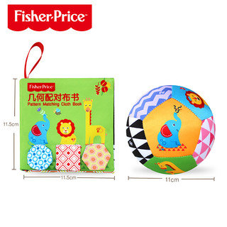 Fisher-Price 费雪 布书儿童智力玩具 几何配对套装F0820