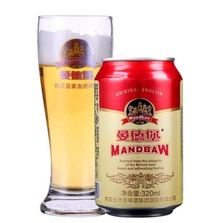 曼德堡 啤酒 小红罐 320ml*6听/组