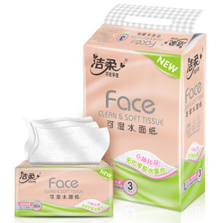 C&S 洁柔 抽纸 4D科技压花3层120抽纸面巾*3包（L号纸巾 粉Face亲肤食品级）