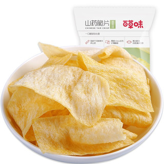 Be&Cheery 百草味 脆片 香葱味 45g