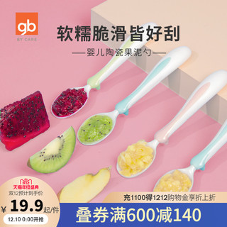 gb 好孩子 婴儿餐具宝宝勺子儿童不锈钢硅胶弯头训练叉感温勺套装组合（PP--感温学习勺-蓝色）